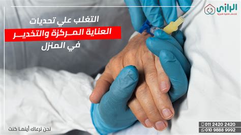 الذين يخضعون للجراحة