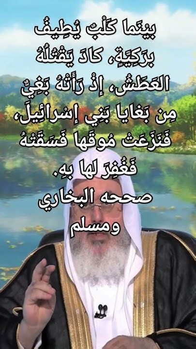 الرأفة بالحيوان ورحمتهم سبب لدخول الجنة، فهل لي أن أذكر حديثاً يدل على ذلك؟