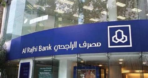 الراجحي فتح حساب إليك الشروط والخطوات | صحيفة المواطن الإلكترونية الراجحي فتح حساب إليك الشروط والخطوات | صحيفة المواطن الإلكترونية