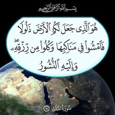 الربا هو الذي نشأ من الأرض