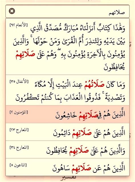 الرجال الذين يحافظون على أمان الأشياء في الليل