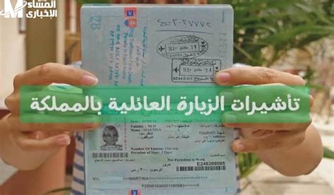 الرسوم المطلوبة لتأسيس العضوية العائلية في الكويت الرسوم المطلوبة لتأسيس العضوية العائلية في الكويت