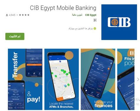 الرسوم والمصاريف الخاصة بالخدمات المصرفية عبر الإنترنت cib