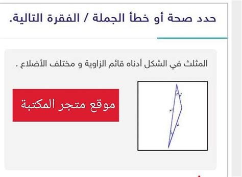الرقم الذي من المرجح أن يوقف المؤشر في الشكل أدناه هو