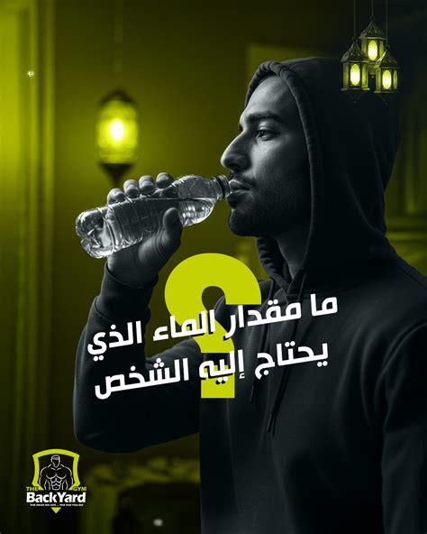 الشخص الذي يحتاج بشدة للمساعدة في إخراج الماء من رئتيه يسمى؟