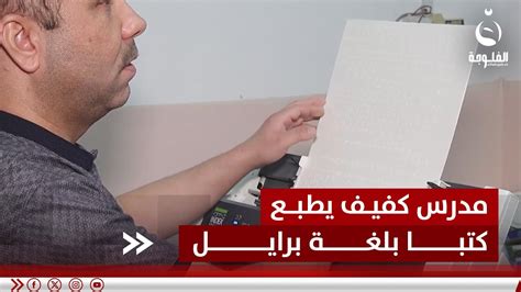 الشخص الذي يطبع الكتب ويوزعها الشخص الذي يطبع الكتب ويوزعها