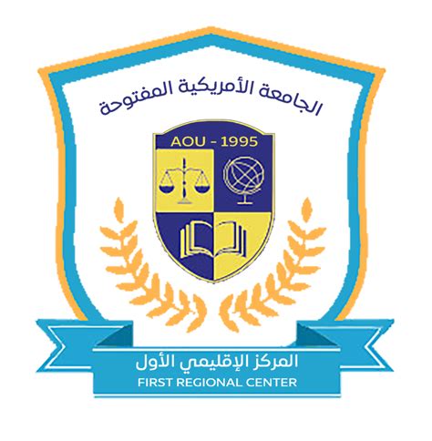الشروط الخاصة بالجامعة للقبول في الماجستير