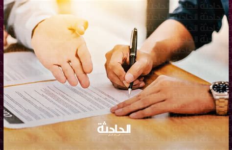 الشروط الواجب توافرها عند كتابة الشكوى وتوجيهها لمكتب العمل