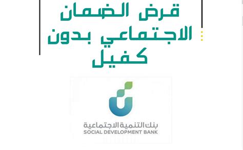 الشروط والأوراق المطلوبة للحصول على معاش الضمان الاجتماعي