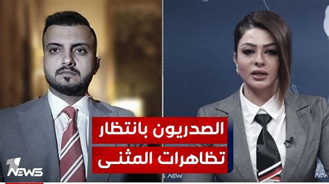 الشيباني ما الذي ستعود إليه؟
