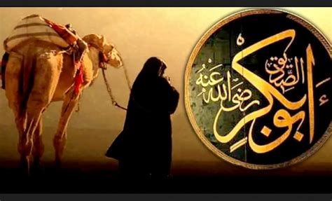 الصحابي الذي كلف بإتباع القرآن