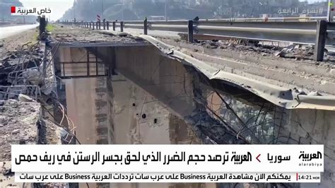الضرر الذي لحق بالتمثال