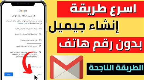 الطريقة الأولى: تأمين الحساب بدون رقم هاتف