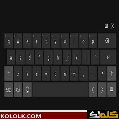 الطريقة الأولى لإظهار لوحة المفاتيح على الشاشة