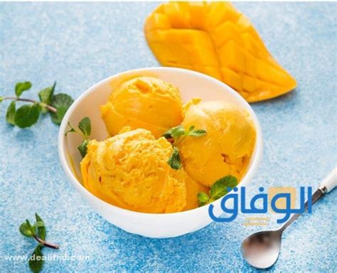 الطريقة الثانية: آيس كريم مانجو مع كريمة مخفوقة