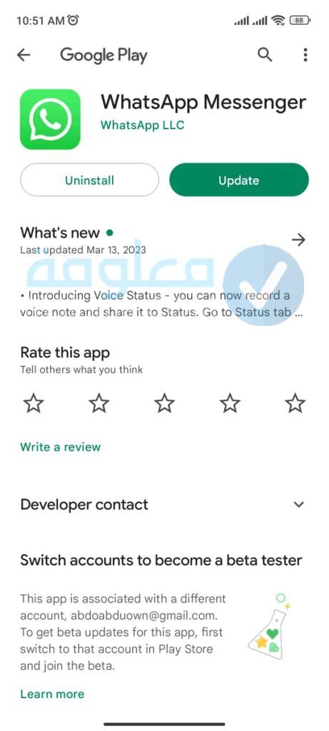 الطريقة الثانية هي فتح WhatsApp Web من خلال المتصفح بدون برامج