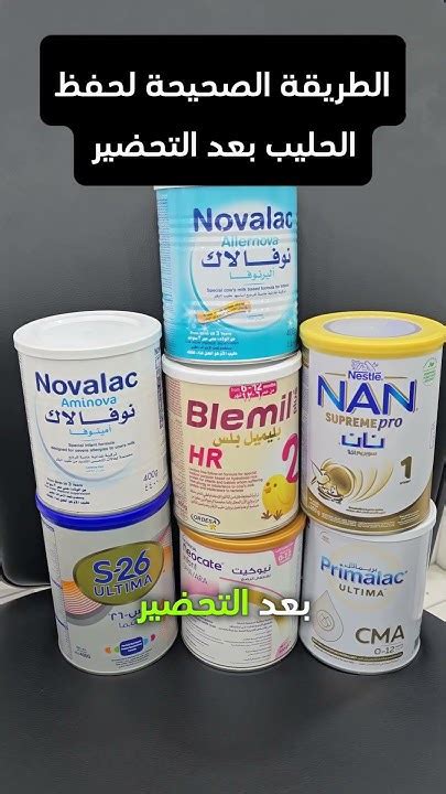الطريقة الصحيحة لحفظ الحليب بعد ضخه بمضخة يدوية