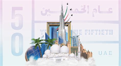 العاصمة الاقتصادية لدولة الإمارات العربية المتحدة