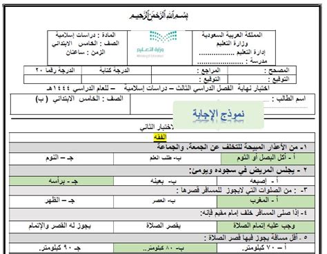 العجاف في القول والفعل، واتخاذ أبسط وأبسط والاقتصاد من جميع النواحي هو تعريف؟
