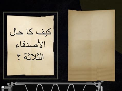 العلم الذي برع فيه الرازي