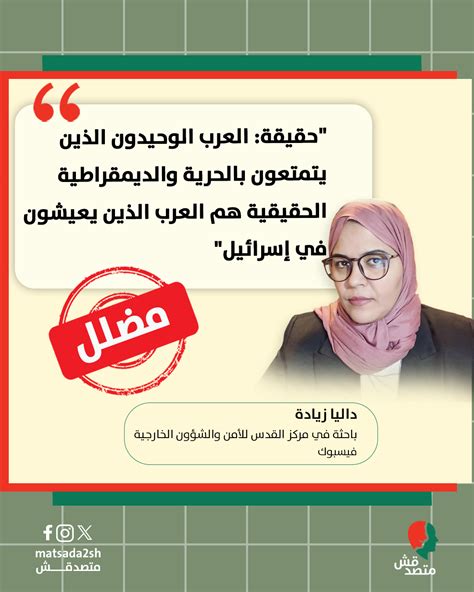 العلماء: هم من المحاربين القدامى الذين يتمتعون بمكانة علمية واسعة مستمدة من فهم الأحاديث والكتب وقصص الأنبياء وسيرتهم، وليس فقط على المستوى الديني وعلوم أخرى.