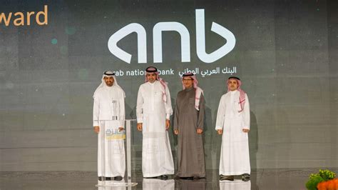 العمل الذي قام به البنك الوطني