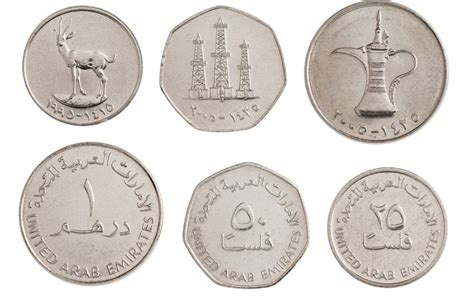 العملة الإماراتية القديمة والجديدة