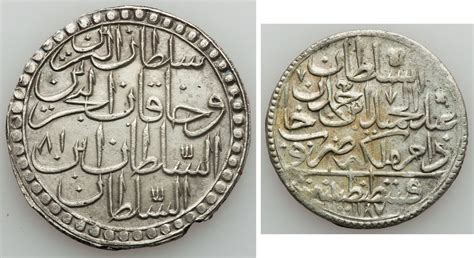 العملة في عصر الإمبراطورية العثمانية