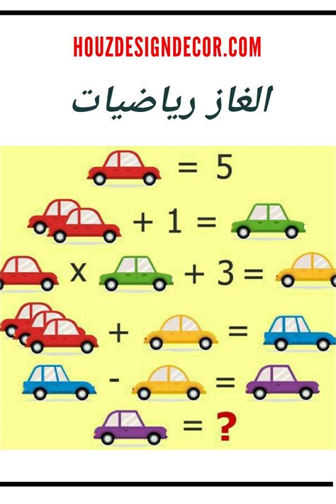 الغاز ذكاء - الفتيات يحبونه والصبيان يكرهونه، لونه أخضر وليس له صوت ... |  فيسبوك