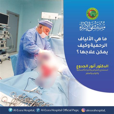 الفئة الأكثر شيوعًا التي تتأثر بتغذية الرحم الفئة الأكثر شيوعًا التي تتأثر بتغذية الرحم