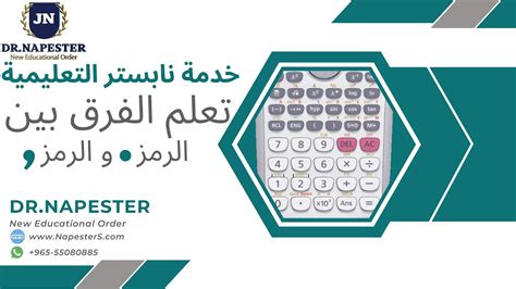 الفرق بين in و on و at