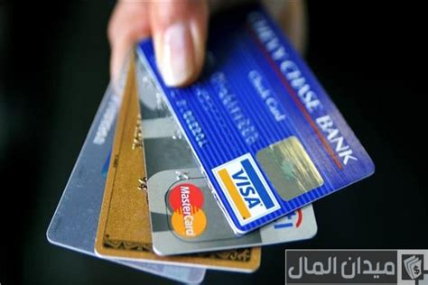 الفرق بين البطاقة مسبقة الدفع وبطاقة الائتمان