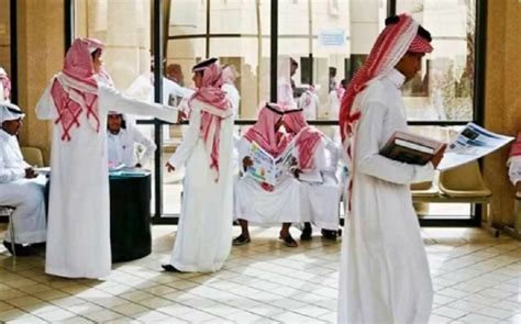 القبول الموحد للطلاب والطالبات في المملكة العربية السعودية