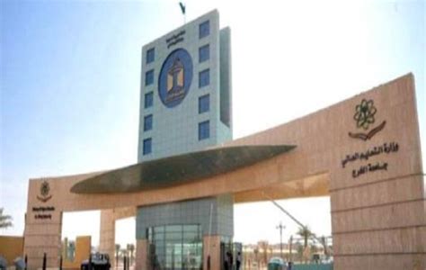 القبول والتسجيل بجامعة سطام لطلبة المنح الداخلية