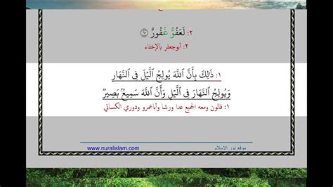 القدرة (5) الإيمان بأن الله سميع، بصير بالدلائل.  يسمع الله ويرى كل شيء (نقطة واحدة) صحيح خطأ