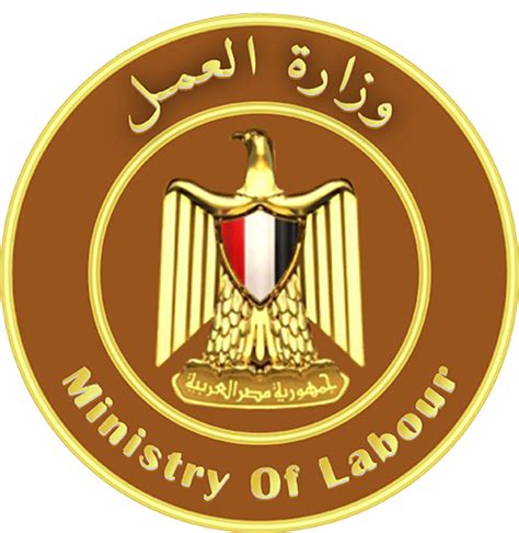 القرارات الوزارية بشأن إنشاء وزارة القوى العاملة وتطويرها القرارات الوزارية بشأن إنشاء وزارة القوى العاملة وتطويرها