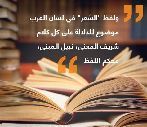القريد فرع من فروع الأدب العربي فماذا يعني ذلك؟
