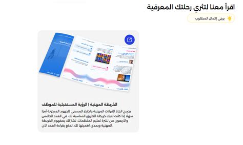 القواعد التي سيتم تضمينها في تقرير الدورة الخارجية