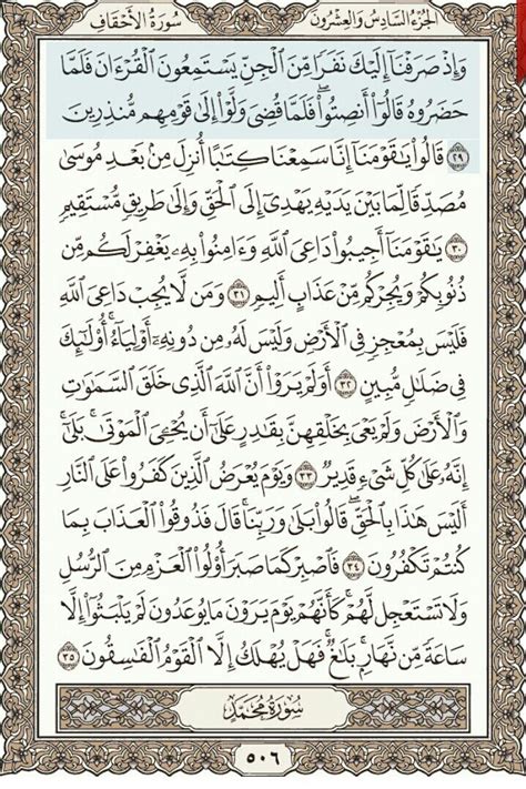 القول الأول: منهم المالكية الذين أجازوا إخراجها قبل يوم أو يومين، ولا يجوز إخراجها قبلها، واتفق معهم الحنابلة في ذلك.  لأن ابن عمر – رضي الله عنهم – فعل ذلك ؛ لأنه وزعه قبل اليمين بيوم أو يومين.
