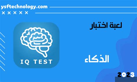 الكثير منهم معرضون لخطر الاختناق اختبار الدماغ 2 Akkad Family Level 3 solution