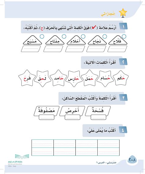 الكلمات التي تنتهي بالحرف L المكون من 10 أحرف أو أكثر