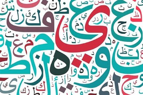 الكلمات التي تنتهي بحرف F و R