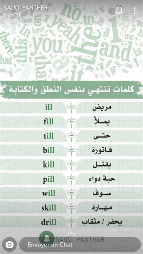 الكلمات التي تنتهي بـ F بحروف 10 أو أكثر