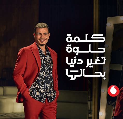 الكلمة الحلوة هي مفتاح القلب ومصدر الرقة والشخص الطيب عند الحديث عن الأخلاق الحميدة لشخص يريح متلقي هذه الكلمات بسبب طاقته الإيجابية ويضع البسمة على وجهه.