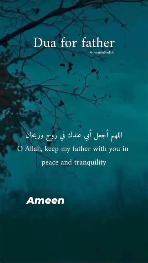 الله يرحم والدي (for__myyfather) / تويتر