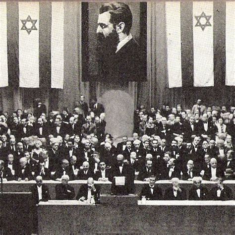 المؤتمر الذي تعود اليه الطموحات الصهيونية في فلسطين