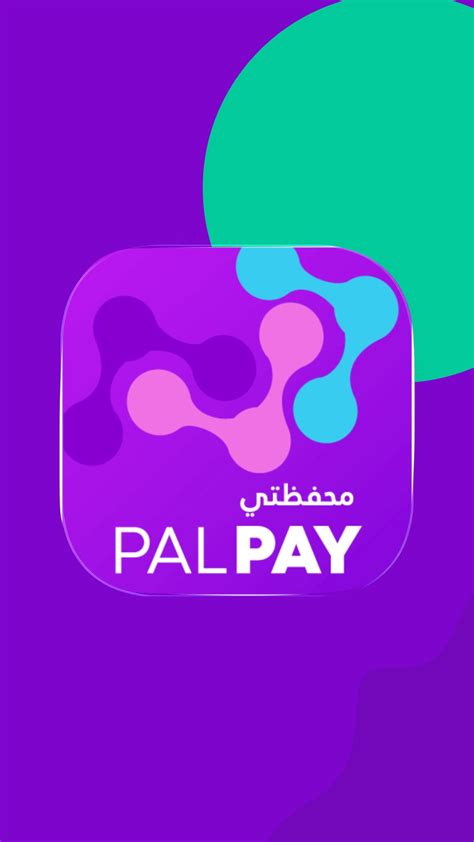 المتاجر التي يمكنك الشراء منها ببطاقة محفظتي