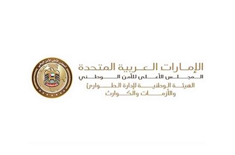 المرحلة الثانية من عودة المقيمين في الإمارة المرحلة الثانية من عودة المقيمين في الإمارة