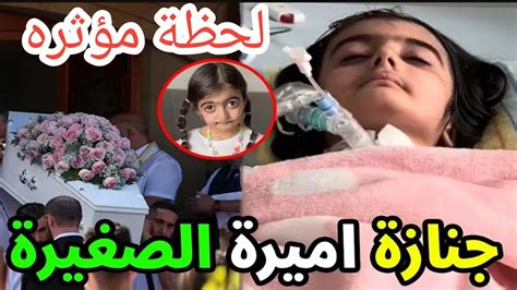 المرض العقلي الذي تعاني منه الفتاة