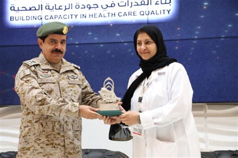 المستشفى العسكري بالرياض كتاب المواعيد